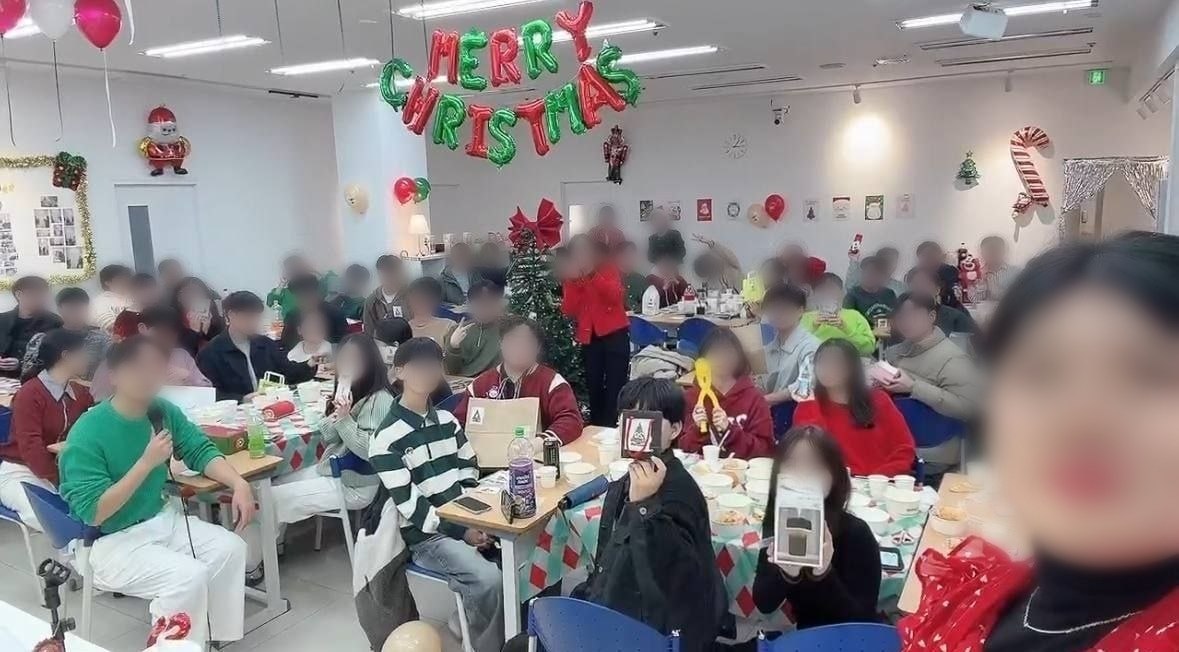 연말행사